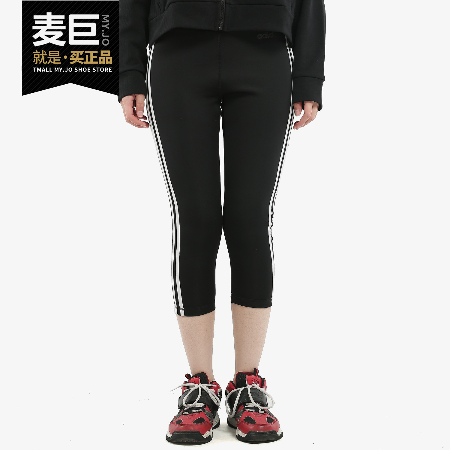 Adidas/阿迪达斯正品 当季新款女子紧身时尚七分运动裤 DU2043