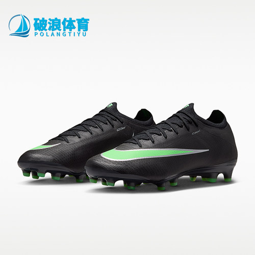 Nike/耐克正品刺客系列男女同款支撑回弹足球鞋IO4252-001