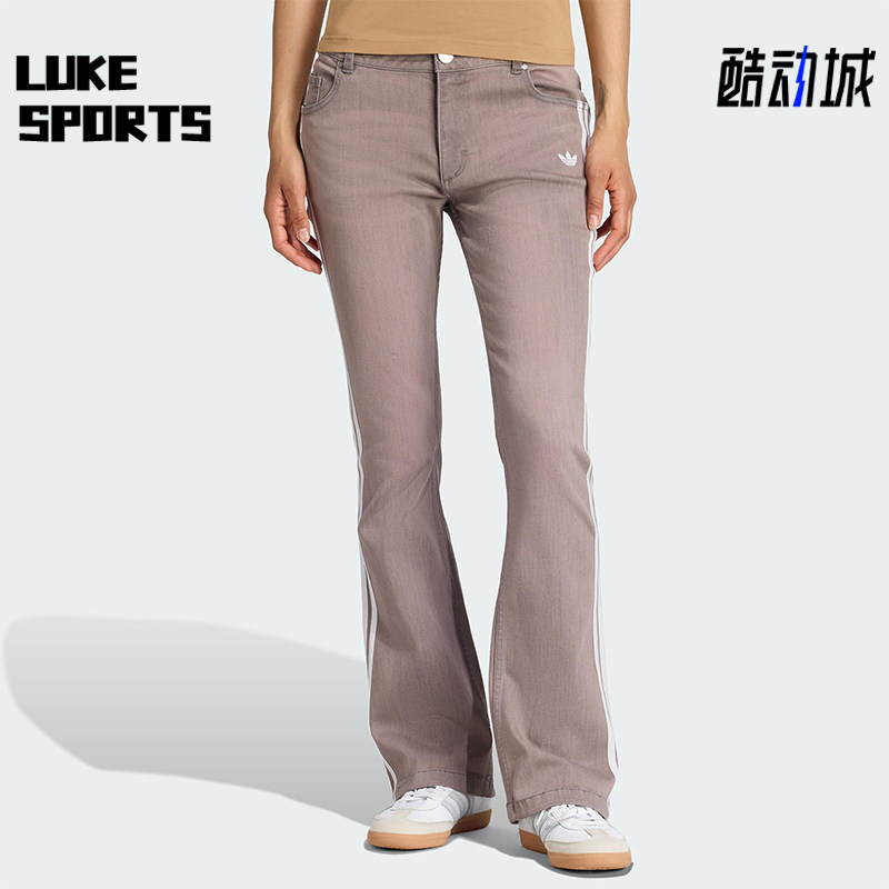 Adidas/阿迪达斯正品三叶草女士经典牛仔修身运动喇叭长裤KE9803