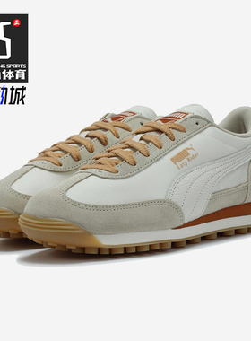 Puma/彪马正品2025新款春季男女耐磨拼接户外经典运动鞋400827-03