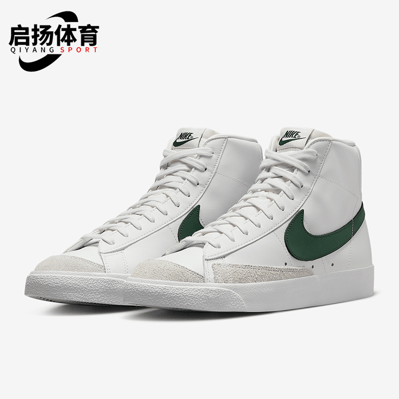 Nike/耐克正品Blazer Mid 77男士休闲运动高帮耐磨板鞋BQ6806-131