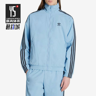 Adidas/阿迪达斯正品三叶草男士宽松立领时尚运动外套JY1331