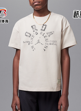 Nike/耐克正品JORDAN大童休闲印花宽松经典运动透气T恤II3169-140