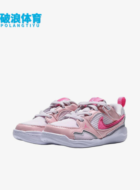 Nike/耐克正品JORDANCMFTEra新款婴童粉白色经典休闲鞋HQ0508-601