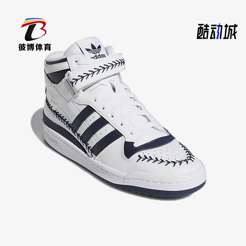 Adidas/阿迪达斯正品三叶草男女休闲防滑潮流经典耐磨板鞋GY3814