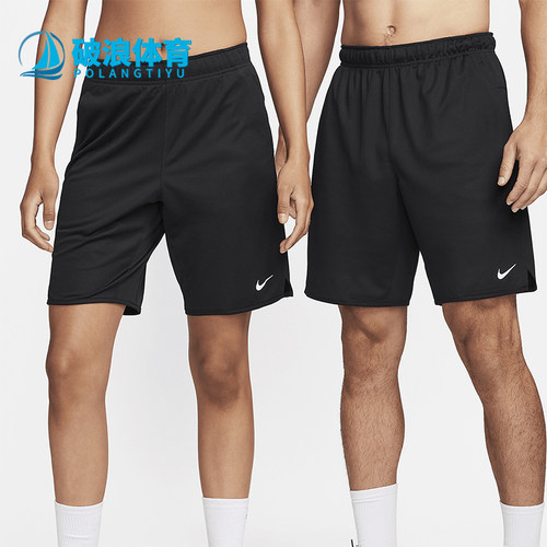Nike/耐克正品Dri-FIT男士健身运动训练透气宽松短裤DV9328-010