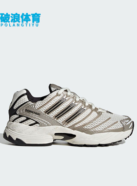 Adidas/阿迪达斯正品Adistar Control 3儿童款经典跑步鞋KI8664