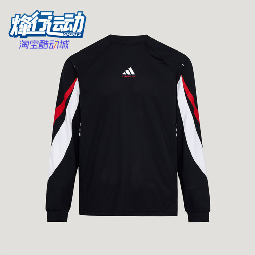 Adidas/阿迪达斯正品BB SHOOTING T男士训练篮球长袖T恤IA8935