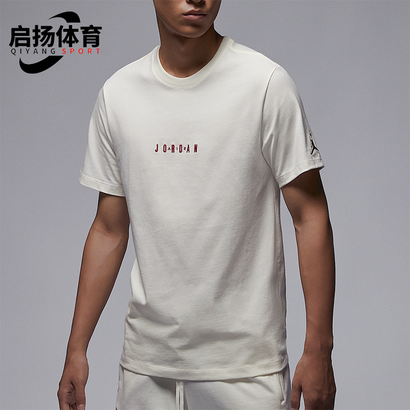 Nike/耐克正品JORDAN 男士宽松透气圆领短袖T恤DM3183-133