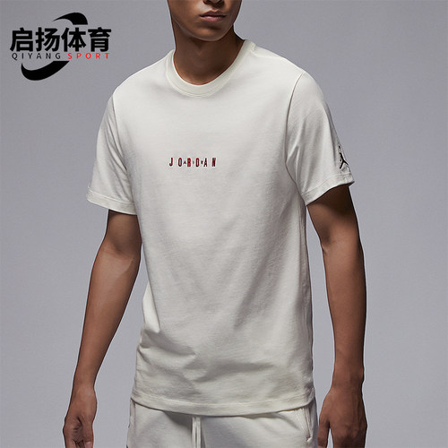 Nike/耐克正品JORDAN 男士宽松透气圆领短袖T恤DM3183-133
