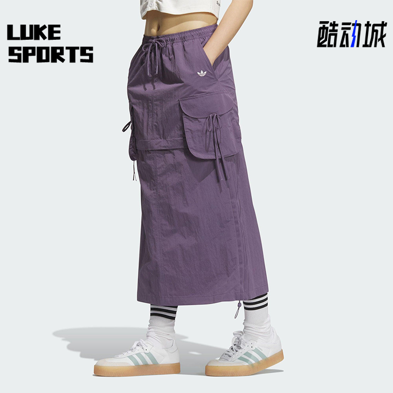 Adidas/阿迪达斯正品CARGO SKIRT女士经典运动时尚半身裙KB8963