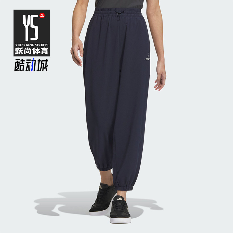 阿迪达斯女士透气束脚长裤