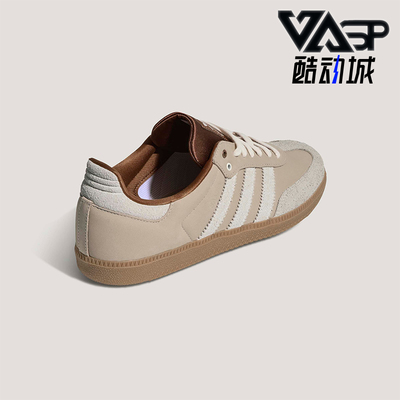 Adidas/阿迪达斯正品三叶草男女款耐磨经典运动鞋德训鞋KJ7306