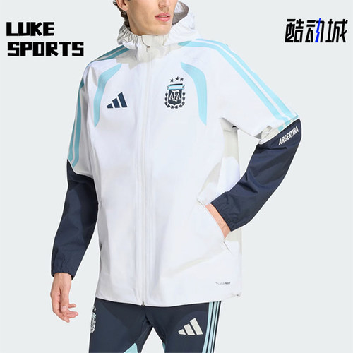 Adidas/阿迪达斯正品运动阿根廷球员版风雨衣经典夹克外套JZ5952