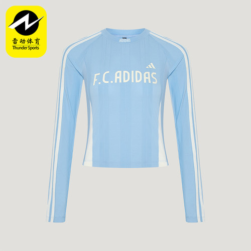 Adidas/阿迪达斯正品女士针织修身休闲条纹插肩长袖T恤KZ4170