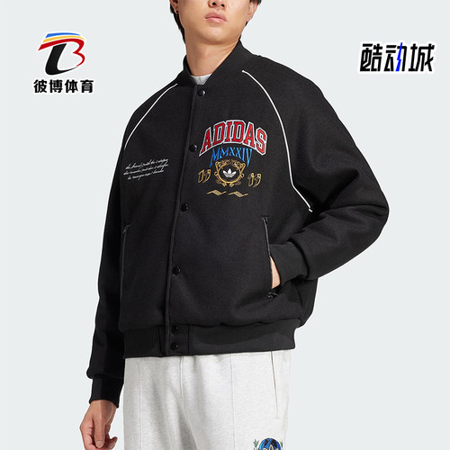 Adidas/阿迪达斯正品VRCT JACKET男士休闲保暖运动长袖棉服IX6767