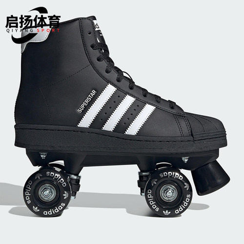 Adidas/阿迪达斯正品三叶草男女时尚潮流经典轮滑鞋JI3535