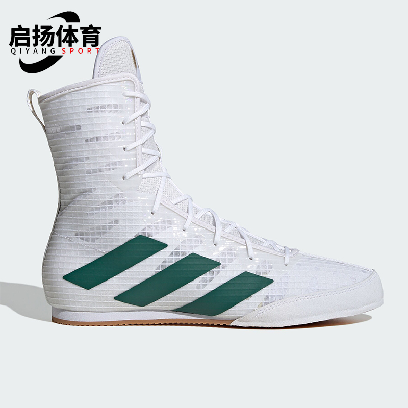 Adidas/阿迪达斯正品BOX HOG 4男女拳击中高帮运动板鞋IH2731