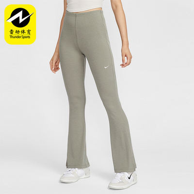Nike/耐克女士针织运动紧身裤