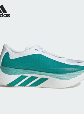 Adidas/阿迪达斯正品HYPERBOOST EDGE男士运动轻弹缓震跑鞋KI1912
