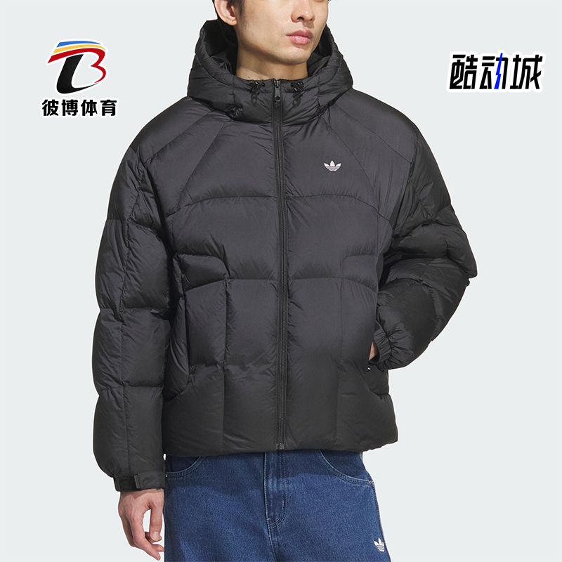 Adidas/阿迪达斯正品三叶草男士拉链保暖连帽运动羽绒服KS6079