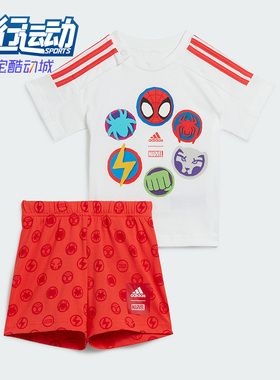 Adidas/阿迪达斯正品 I DY SM T SUMS婴童运动短袖套装IB4840