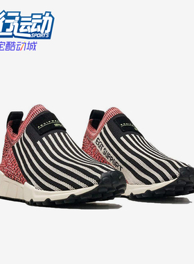 Adidas/阿迪达斯正品EQTSupportSK男女低帮经典休闲运动鞋B37532