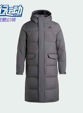 Adidas/阿迪达斯正品V L DOWN PARKA男女连帽保暖羽绒服KF6746