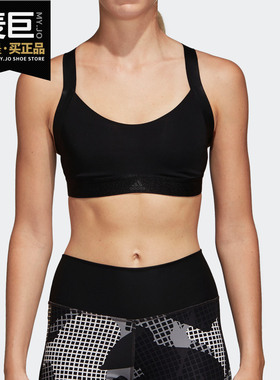 Adidas/阿迪达斯正品ALL ME WARRIOR 女子健身训练运动内衣D98805