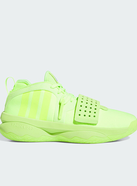 Adidas/阿迪达斯正品利拉德8代男士签名版专业篮球鞋IF8148