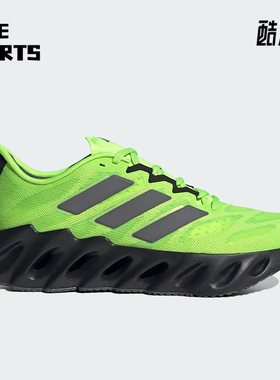Adidas/阿迪达斯正品SWITCH FWD男子轻便运动跑步鞋H03641