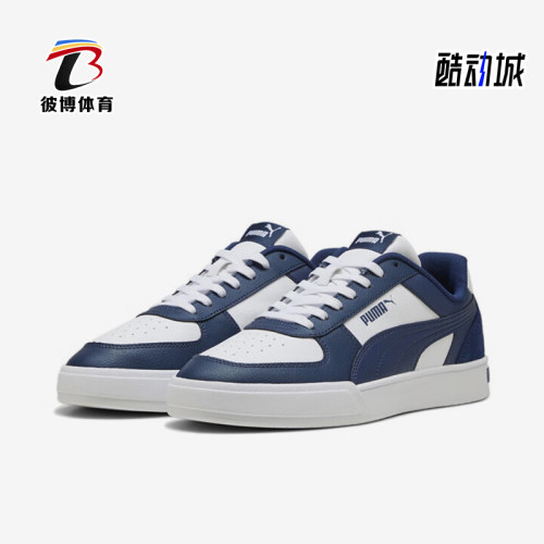 Puma/彪马正品运动男女复古拼接厚底透气休闲板鞋399398-07