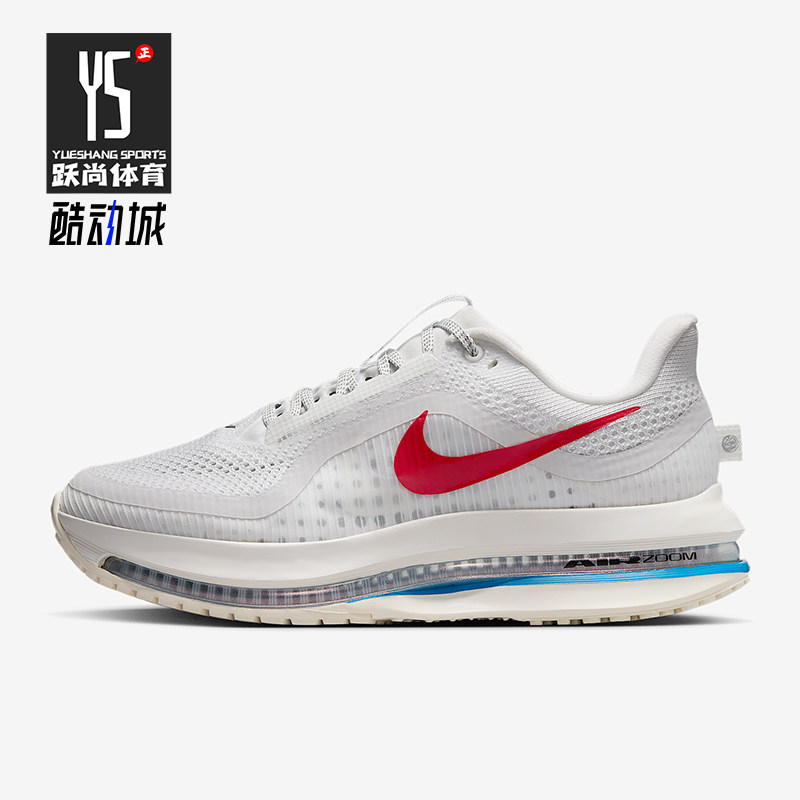 Nike/耐克正品Pegasus女士缓震轻盈透气公路气垫跑步鞋IH7347-111