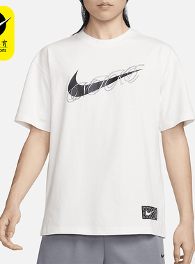 Nike/耐克正品夏季新款男士经典时尚休闲圆领宽松短袖FV8399-133