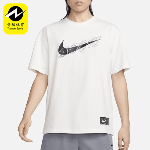 Nike/耐克男士经典时尚短袖