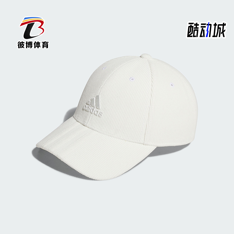 阿迪达斯男女休闲遮阳棒球帽