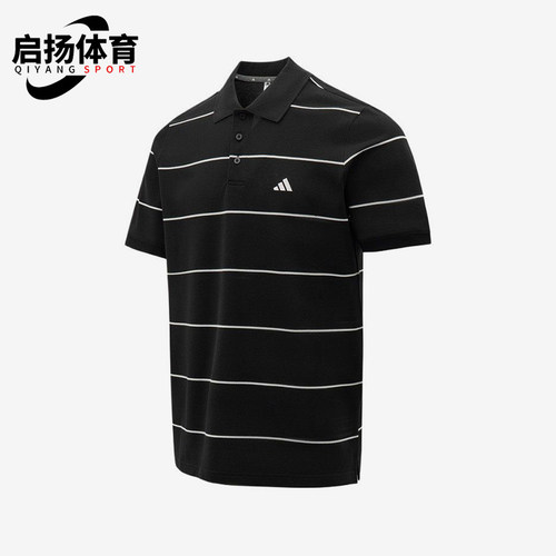 Adidas/阿迪达斯正品新款男黑白色条纹简约经典短袖Polo衫KS0419