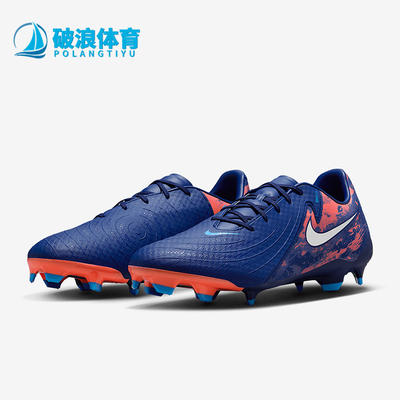 Nike/耐克正品新款男士低帮潮流训练系带足球鞋HF1609-400