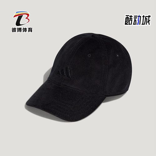 Adidas/阿迪达斯正品2025秋季款男女经典运动遮阳鸭舌帽IA6121