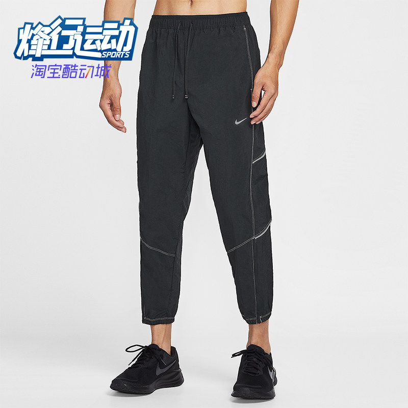 Nike/耐克正品Retro Dri-FIT男士休闲锥形梭织透气长裤IF2033-010,运动服/休闲服装,运动长裤,淘宝优惠券,粉丝福利购,淘宝优惠卷