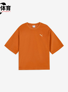 Puma/彪马正品PILECROPWOMEN新款女橙色街头经典短袖T恤688283-20