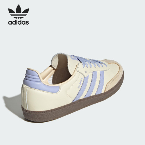 Adidas/阿迪达斯官方正品三叶草女士时尚休闲轻质经典板鞋JI2678