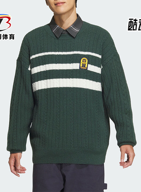 Adidas/阿迪达斯正品三叶草男士条纹时尚保暖针织卫衣JC6849