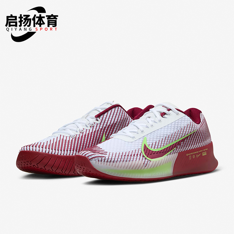 Nike/耐克正品Air Zoom Vapor 11男士经典缓震网球鞋DR6966-104