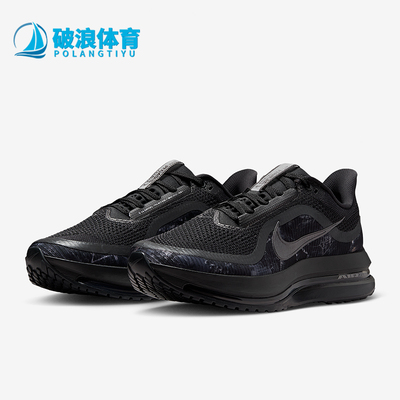 Nike/耐克正品四季款男士透气回弹经典训练缓震跑步鞋IF9630-001