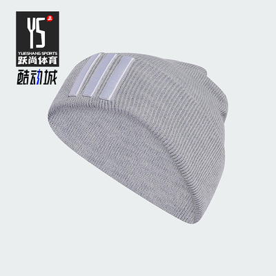Adidas/阿迪达斯正品2025年秋季男女运动经典保暖绒线帽KA2359