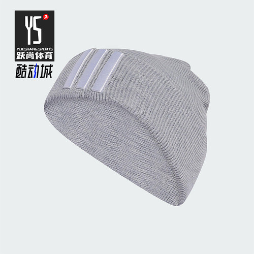 Adidas/阿迪达斯正品2025年秋季男女运动经典保暖绒线帽KA2359