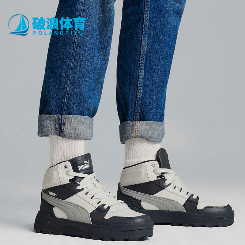 Puma/彪马正品REBOUND MID男女中帮厚底耐磨板鞋397468-07