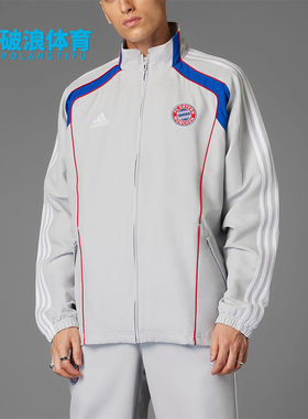 Adidas/阿迪达斯正品2025男士足球训练运动休闲立领外套JF0592