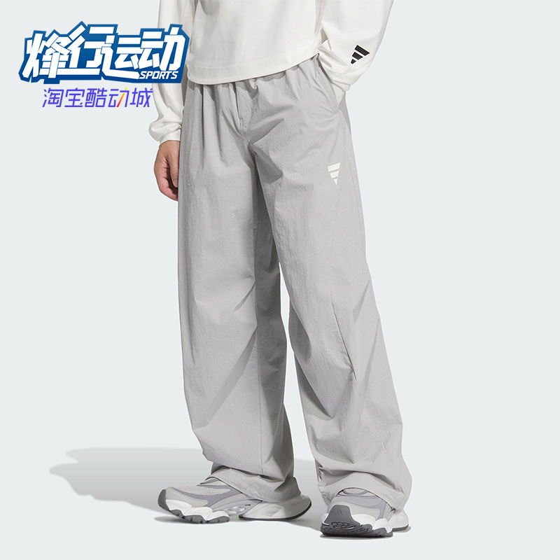 Adidas/阿迪达斯正品FOS WOVEN男士宽松梭织经典运动休闲裤KB4615